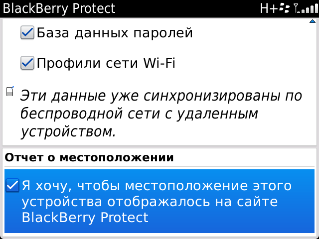 BlackBerry-saving-charge (7)